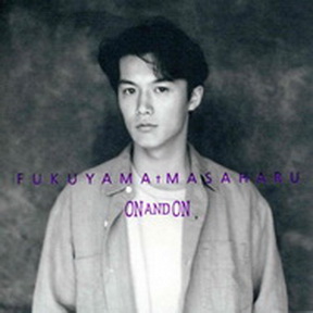[Album] 福山雅治 – ON AND ON (1994.06.09/MP3+Flac/RAR)