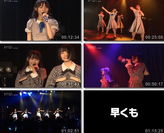 [TV-Variety] Jewel☆Ciel 1st one-man live 蒼の向こう (Pigoo 2019.04.08)