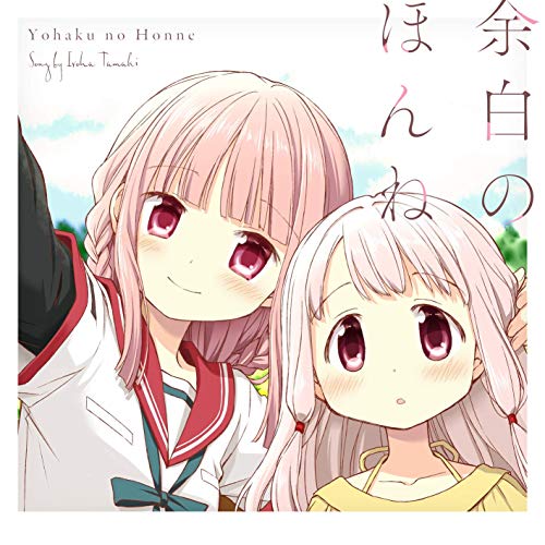 [Single] 環いろは（CV.麻倉もも） – 余白のほんね (2019.04.26/MP3/RAR)
