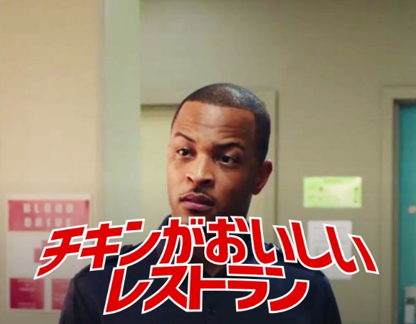 [MOVIES] チキンがおいしいレストラン (WEBRIP)