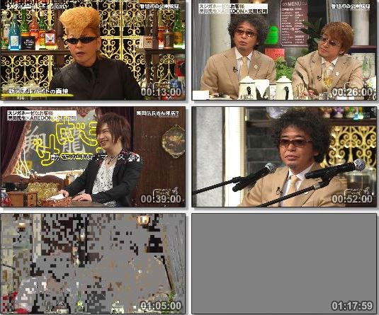 [TV-Variety] 深夜喫茶スジガネーゼ – 深夜喫茶スジガネーゼ ～春のファン祭り～ 完全版 (FujiTV NEXT 2019.04.03)