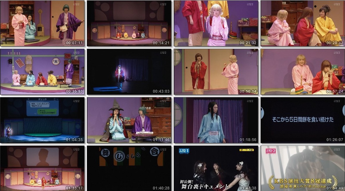 [TV-Variety] 乃木坂46出演舞台「じょしらく」【2.5次元ミュージカル特集】 (2019.04.19)