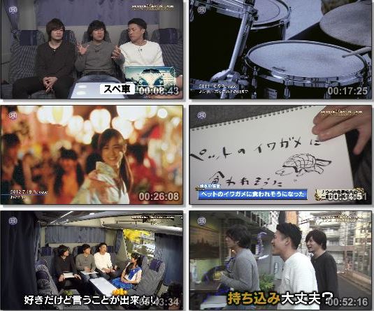 [TV-Variety] バックナンバー – V.I.P. back number “アンコール”SPECIAL + 「MAGIC」 SPECIAL (SSTV HD 2019.03.30)