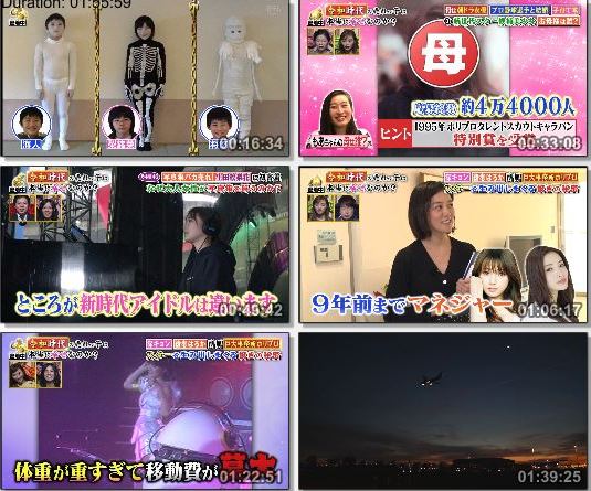 [TV-Variety] 人生が変わる1分間の深イイ話 – 2019.04.01