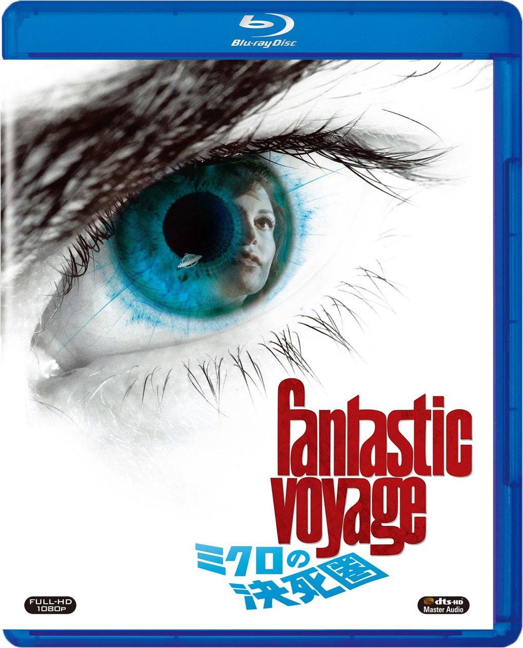 [MOVIES] ミクロの決死圏 / Fantastic Voyage (1966) (BDRIP)