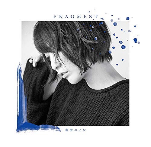 [Album] Eir Aoi – Fragment [MP3 / RAR]