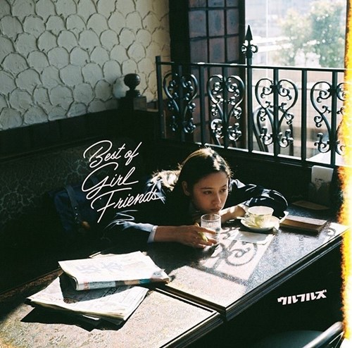 [Album] ulfuls – ulfuls Tribute ~Best of Girl Friends~[FLAC + MP3]