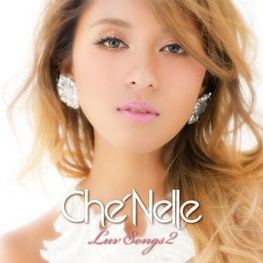 [Album] シェネル – ラブ・ソングス2 (2016.06.04/MP3+Flac/RAR)