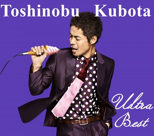[Album] Toshinobu Kubota – Ultra Best [MP3 / RAR]