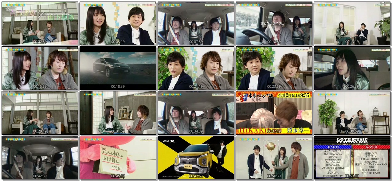 [TV-Variety] いきものがかりの誕生日～この度、じょいふるなお知らせがありますＳＰ～＜Ｗナイト＞ (2019.04.11)