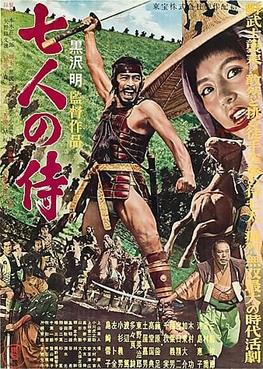 [MOVIES] 七人の侍 (1954) (BDRIP)