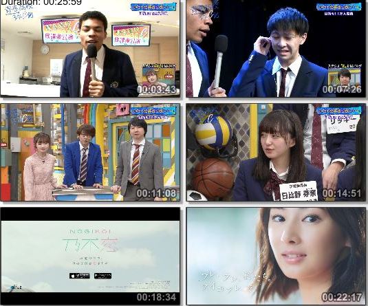 [TV-Variety] 青春高校 3年C組 – 2019.04.04 – #246