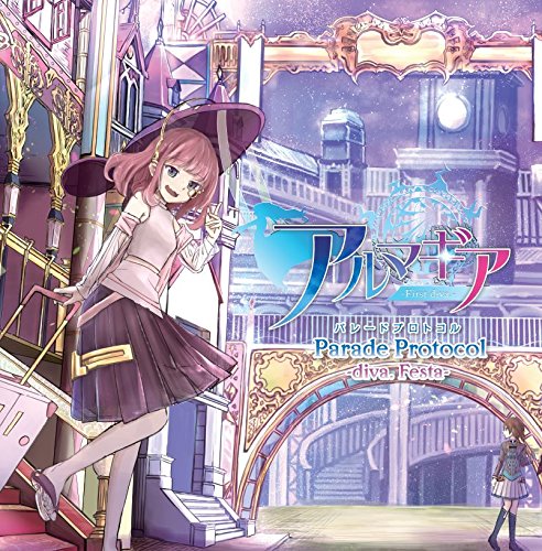 [Album] 『歌姫音楽プロジェクト「アルマギア-Project-」』ミュージカルコネクト -diva. Miucat & Festa- (2019.03.27/MP3/RAR)