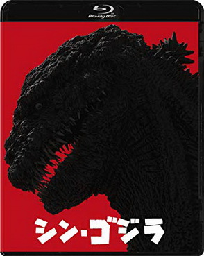 [MOVIES] シン・ゴジラ (2016) (BDRIP)