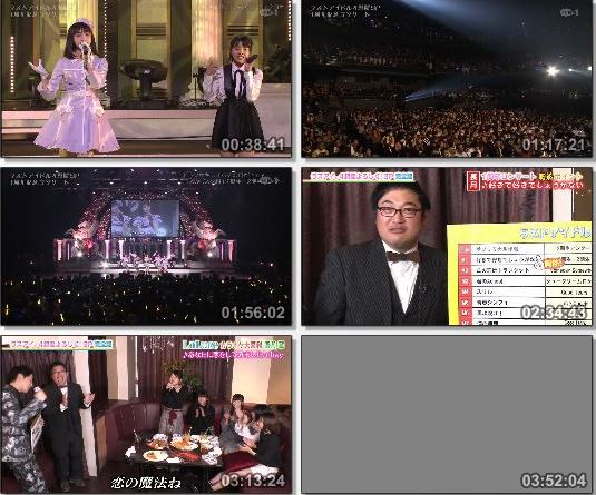 [TV-Variety] ラストアイドル – ラスアイ、4時間よろしく！SP ～1周年コンサート全曲公開！＆大打ち上げバトル！～完全版 (TeleAsa Ch1 2019.04.07)