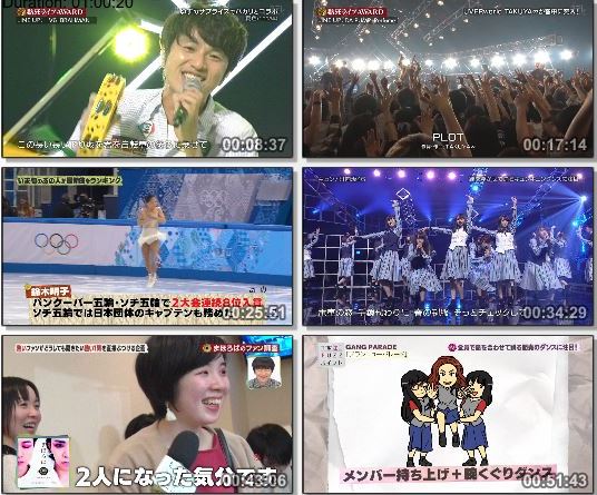 [TV-Variety] バズリズム02 – 2019.04.06