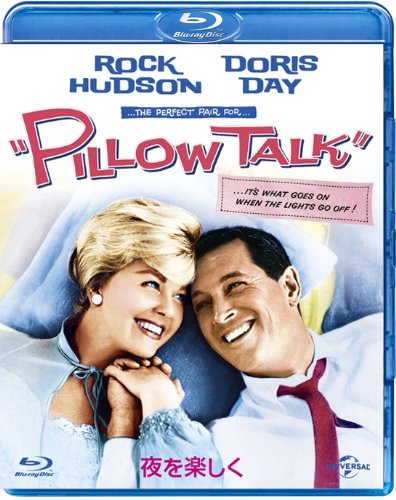[MOVIES] 夜を楽しく / Pillow Talk (1959) (BDREMUX)