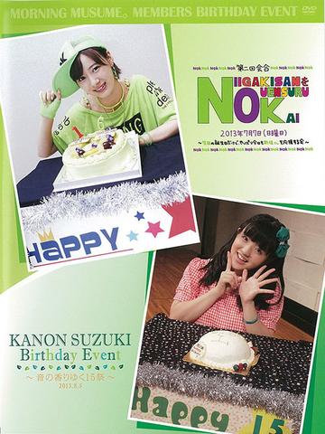 [MUSIC VIDEO] Niigaki-san wo Ouen Suru Kai Dai Nikai Kaigou (2013/MP4/RAR) (DVDRIP)