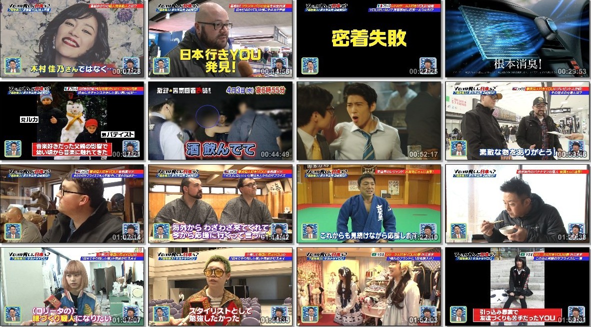 [TV-SHOW] ＹＯＵは何しに日本へ？スペシャル (2019.04.01)