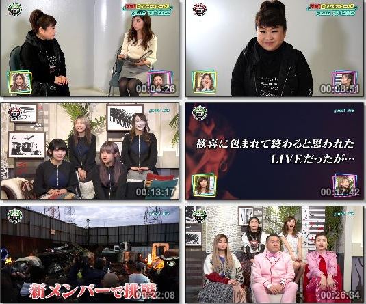 [TV-Variety] 音ボケPOPS – 2019.03.30 – BiS