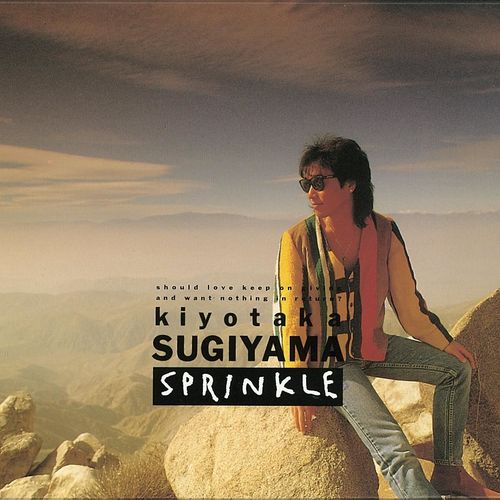 [Album] Kiyotaka Sugiyama – SPRINKLE (Reissue 2016)[MP3 / RAR]