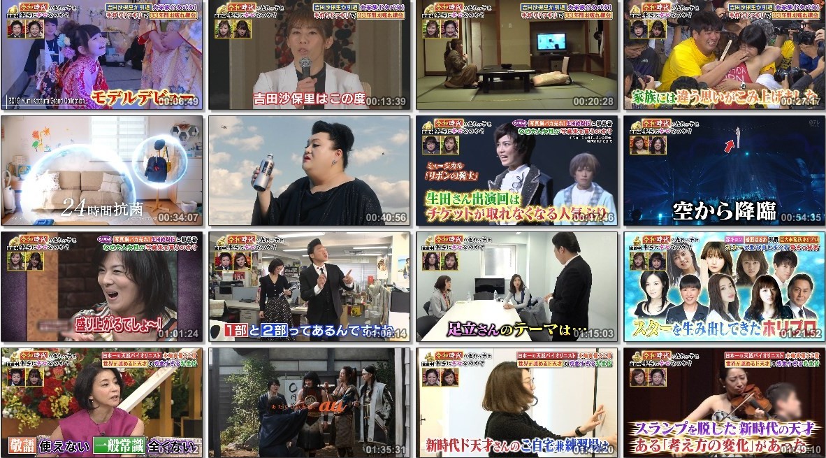 [TV-SHOW] 深イイ話２時間スペシャル 乃木坂・生田絵梨花バラエティー初密着＆みやぞん潜入 (2019.04.01)