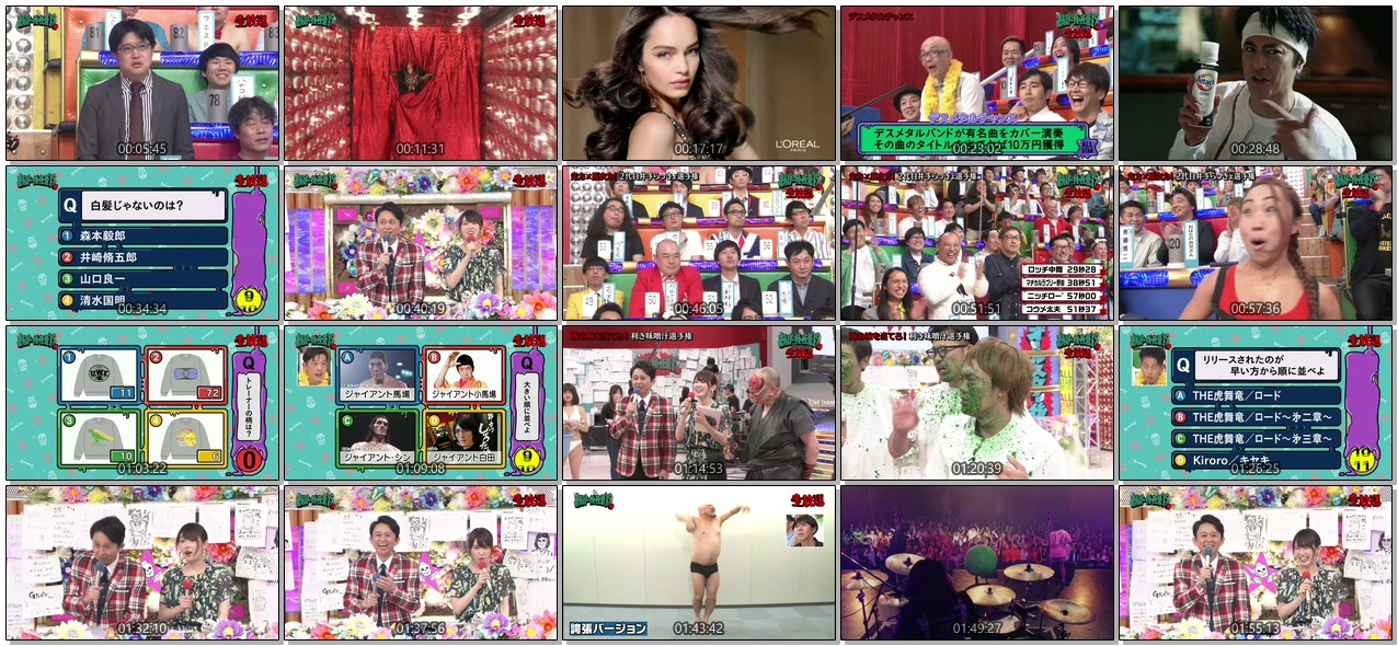 [TV-SHOW] オールスター後夜祭’19春 (2019.04.07)