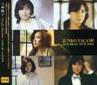 [Album] 八神純子 – 2CD Best 1978-1983 (2012.06.13/MP3/RAR)