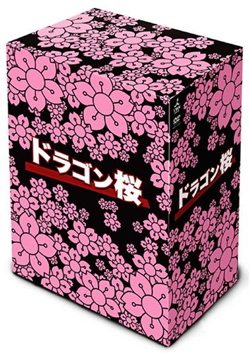[ドラマ] ドラゴン桜 全11話 (2019) (HDTVRIP)
