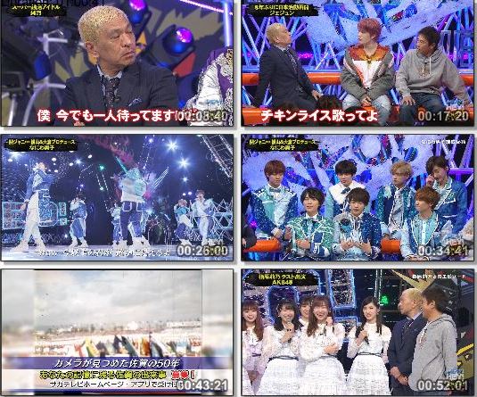 [TV-Variety] HEY! HEY! NEO! – 2019.04.01