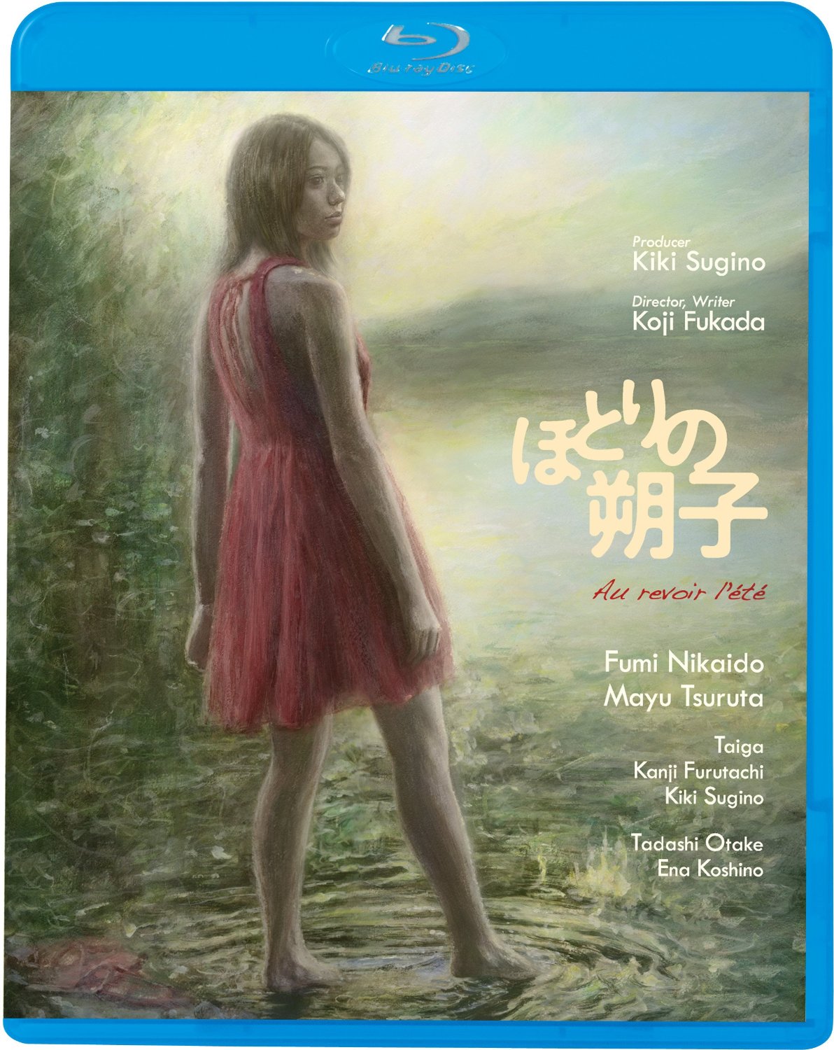 [MOVIES] ほとりの朔子 (2013) (BDREMUX)