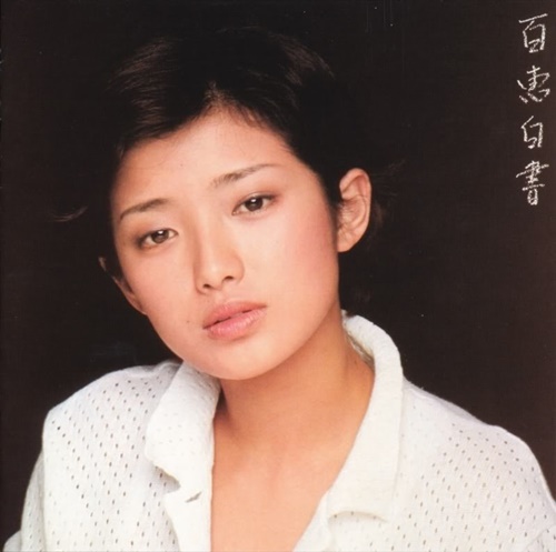[Album] Momoe Yamaguchi – Momoe Hakusho (Reissue 2004)[FLAC + MP3]