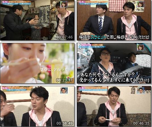 [TV-Variety] 福山雅治 – ぴったんこカン・カン (TBS 2019.04.19)