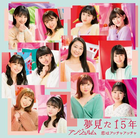 [MUSIC VIDEO] 恋はアッチャアッチャ/夢見た 15年(フィフティーン) [Limited Edition B] (2019.04.10/MP4/RAR) (DVDISO)