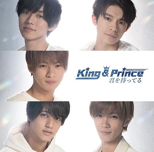[Album] ] King & Prince – Kimi Wo Materu [MP3 / RAR]