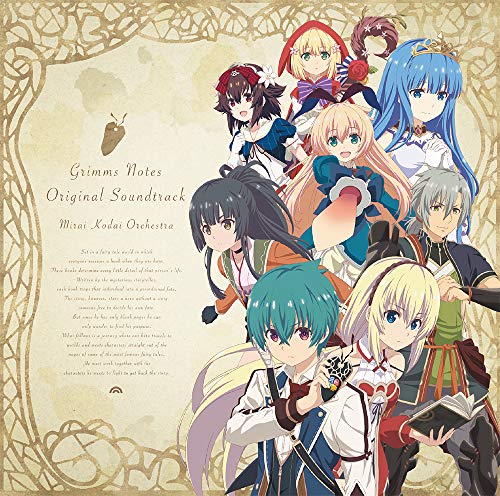 [Album] 未来古代楽団 – グリムノーツ The Animation オリジナル・サウンドトラック (2019.03.20/MP3/RAR)