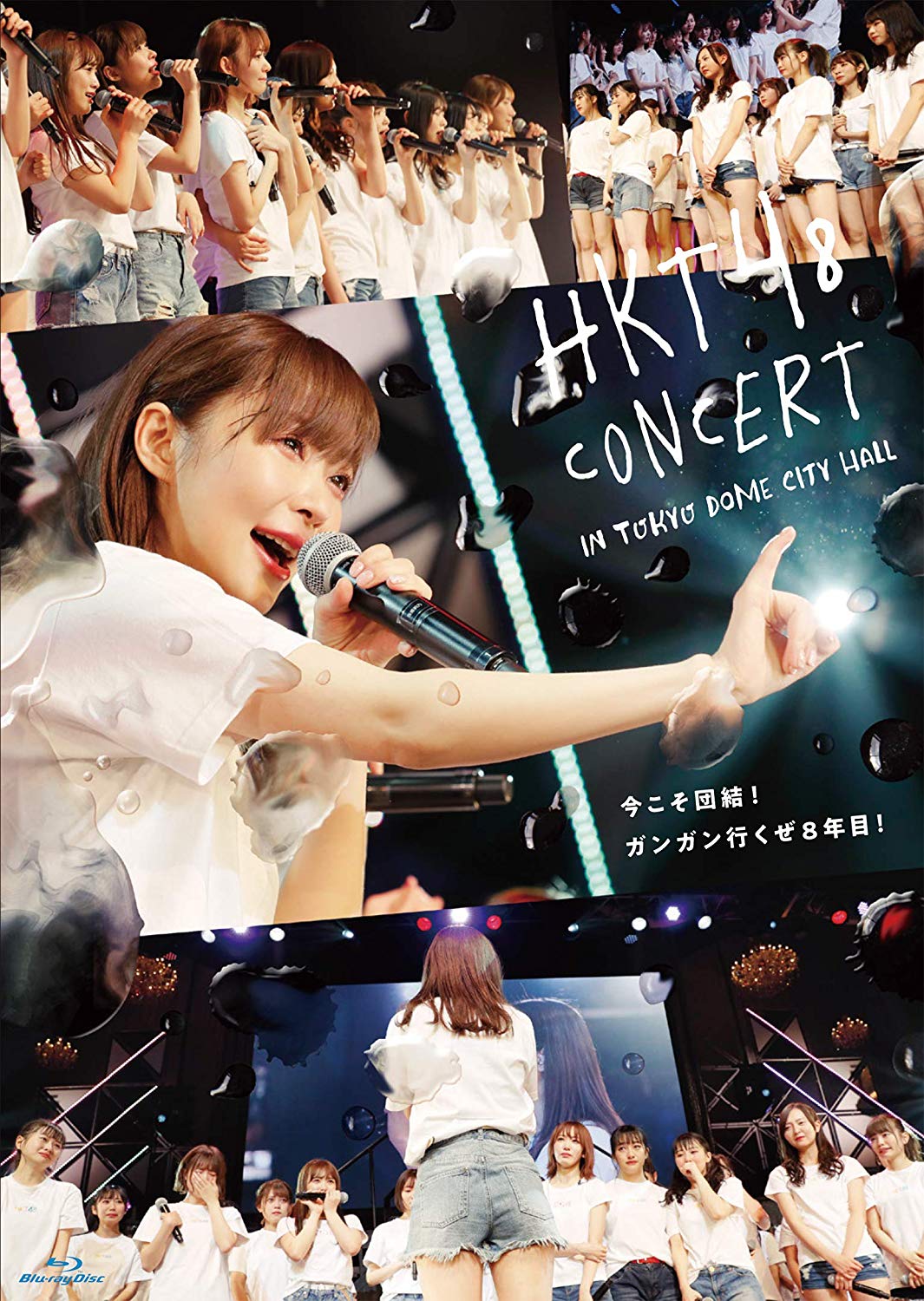 [TV-SHOW] HKT48コンサート in 東京ドームシティホール ~今こそ団結! ガンガン行くぜ8年目! ~ (2019.04.17) (BDISO)