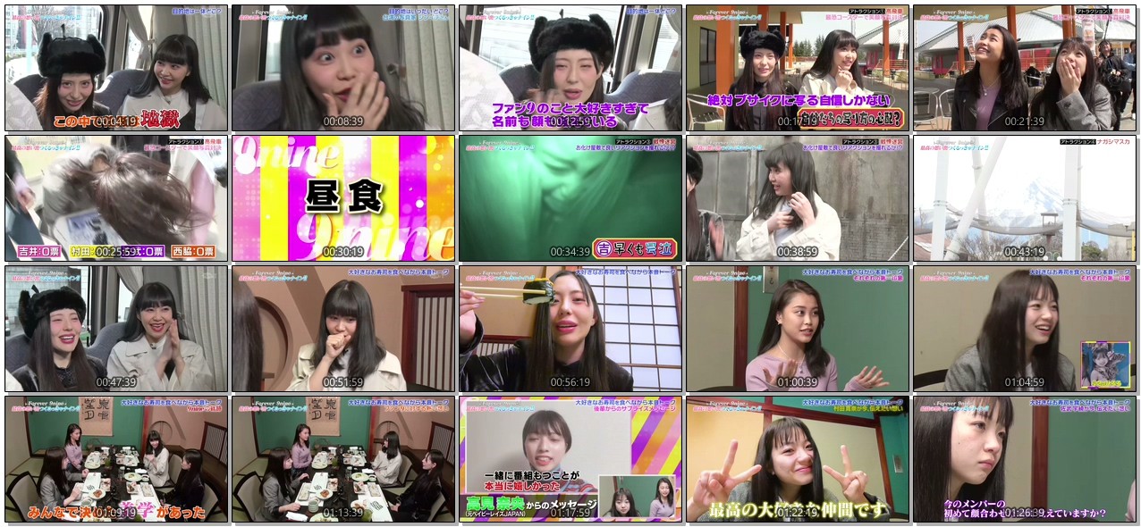 [TV-SHOW] 9nine – Forever 9nine 最高の思い出つくるっきゃナイン!! (2019.04.06)