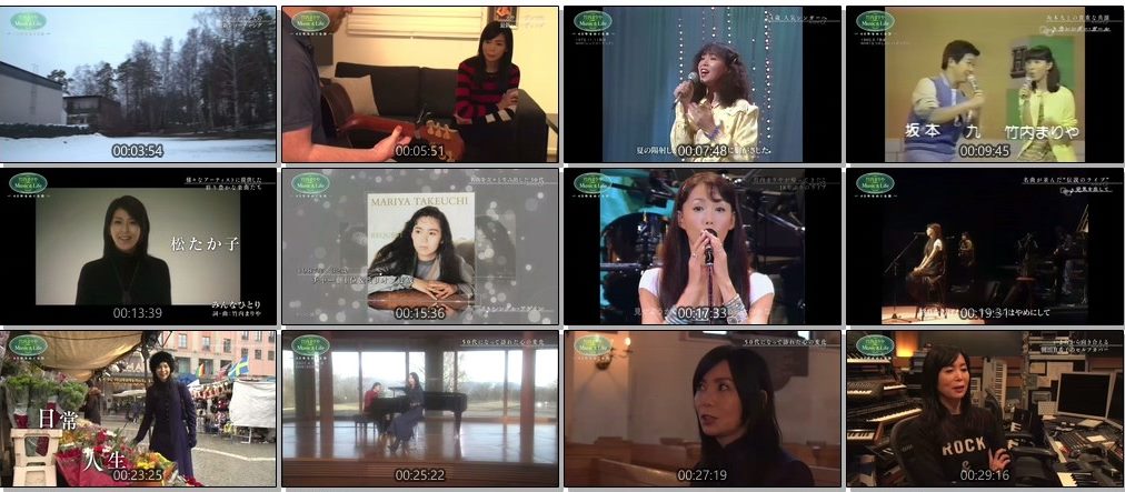 [Album] Mariya Takeuchi – Mariya Takeuchi Music & Life ~40-nen wo Meguru Tabi~[TS HD]