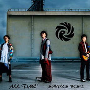 [Album] RADWIMPS – ALL TIME SINGLES BEST 2003-2018 (2019.04.09/MP3/RAR)