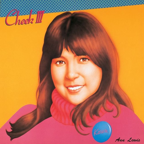 [Album] Ann Lewis – Cheek III [FLAC + MP3]