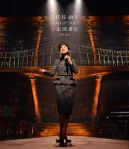 [TV-SHOW] 松任谷由実 – CONCERT TOUR 2016-2017 宇宙図書館 (2018.04.11) (BDRIP)