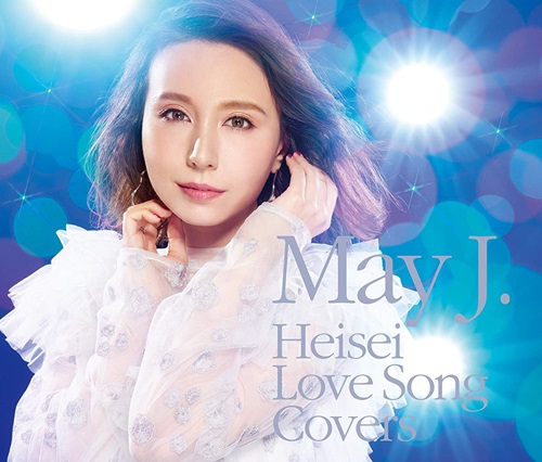 [Album] May J. – Heisei Love Song Covers supported by DAM [MP3 / RAR]