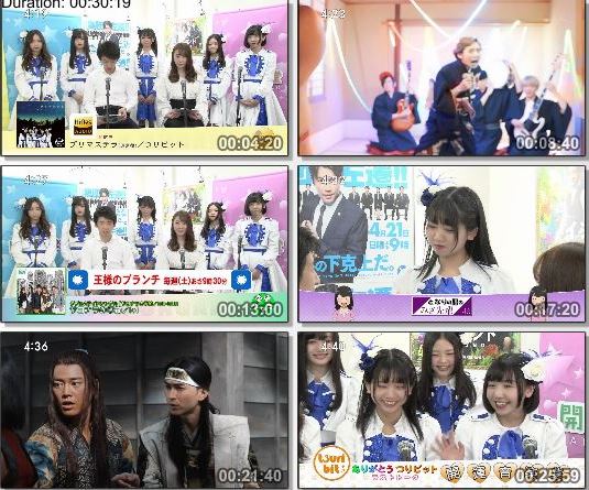 [TV-Variety] 開運音楽堂 – 2019.03.30