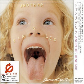 [Album] Janne Da Arc – ANOTHER SINGLES (2003.09.18/MP3/RAR)