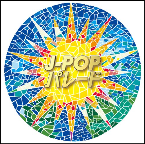 [Album] オムニバス – J-POPパレード (2014.01.29/MP3/RAR)