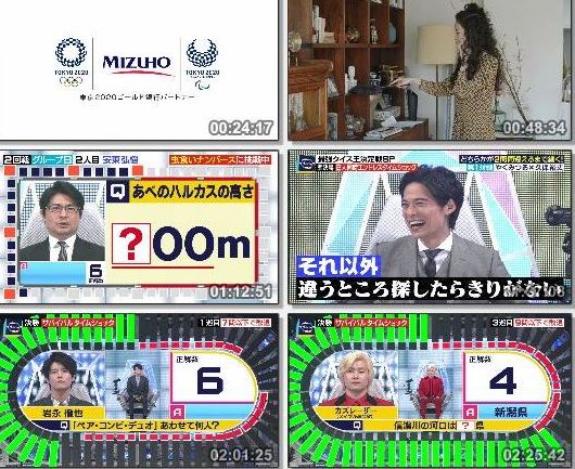 [TV-Variety] ザ・タイムショック – 平成最後の最強クイズ王決定戦スペシャル (2019.04.03)