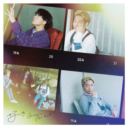 [Single] Sonar Pocket – Suki [MP3 / RAR]