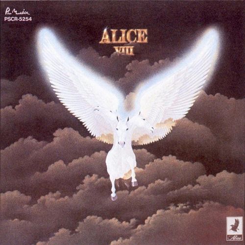 [Album] Alice – Alice VIII (Reissue 2018)[MP3 / RAR]