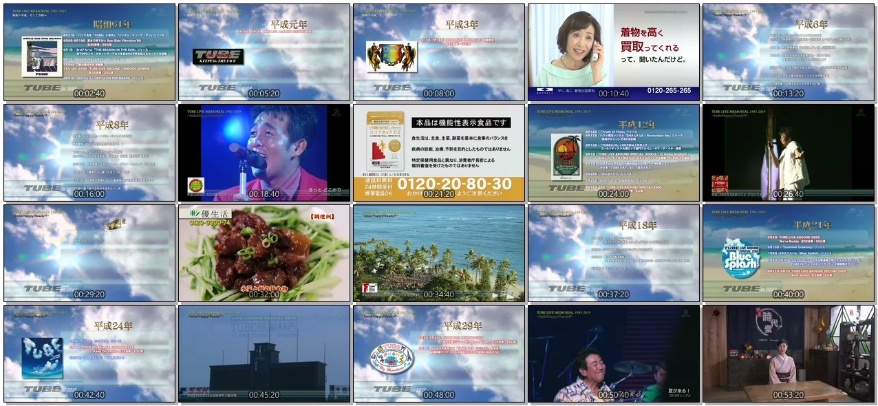 [TV-Variety] TUBE LIVE MEMORIAL 1985-2019 (2019.04.20)